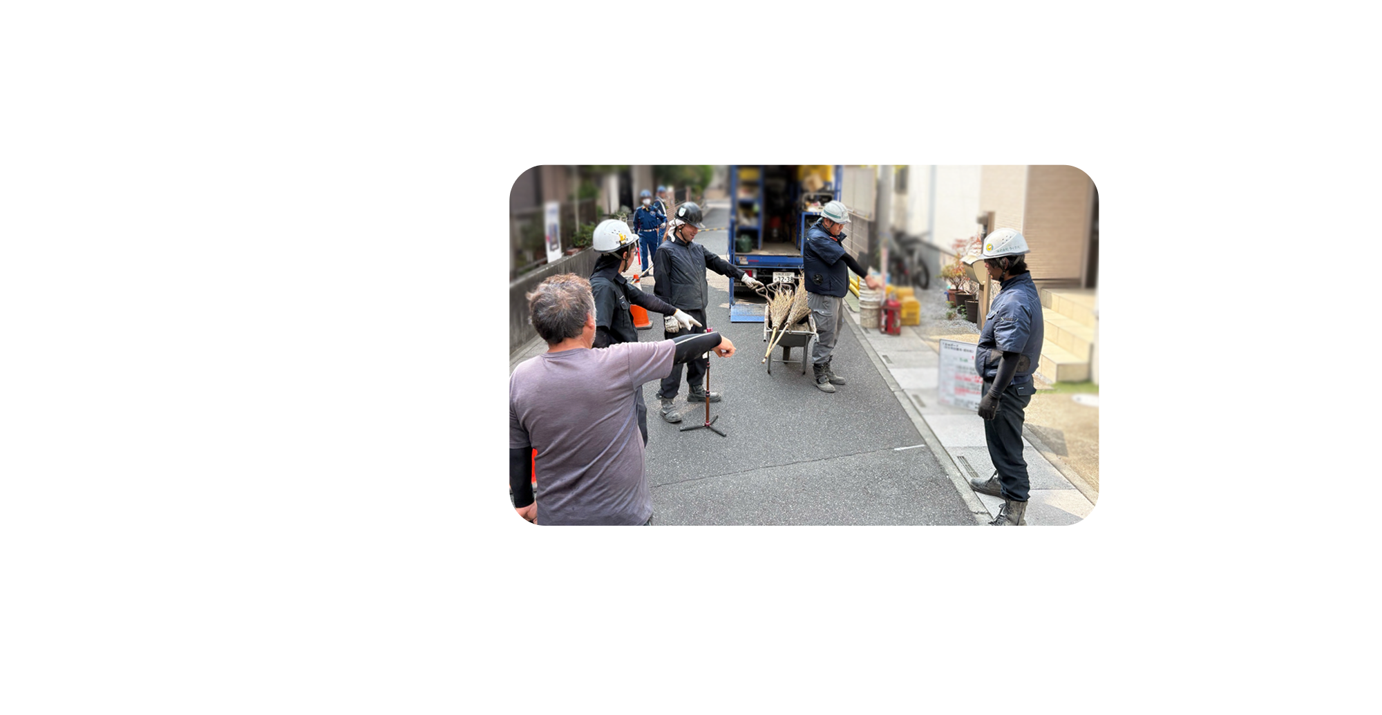 有限会社西藤建設
