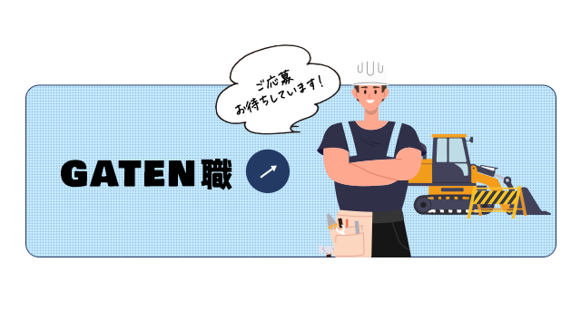 sp_bnr_gaten