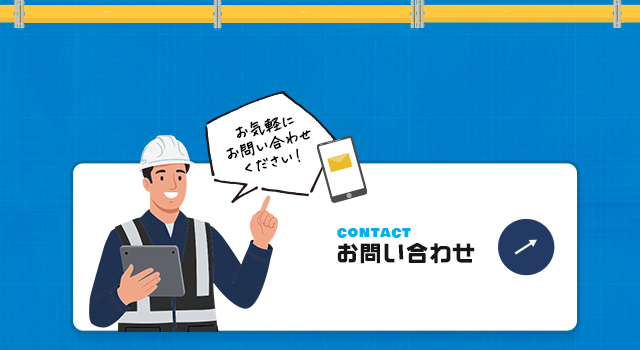sp_bnrhalf_contact