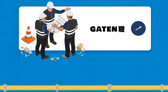 sp_bnrhalf_gaten